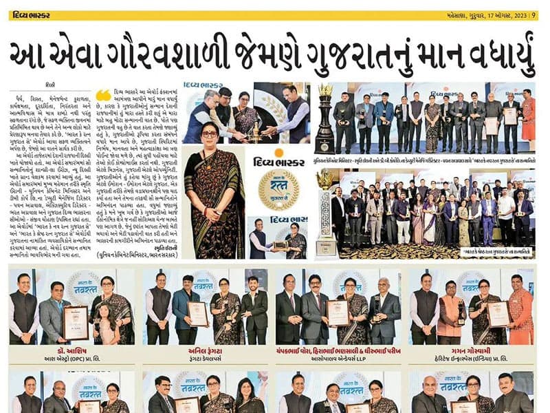 These are the proud people who enhanced the respect of Gujarat.