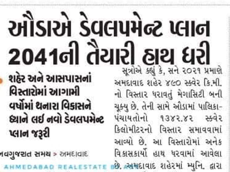 Auda begins preparation of Development Plan 2041