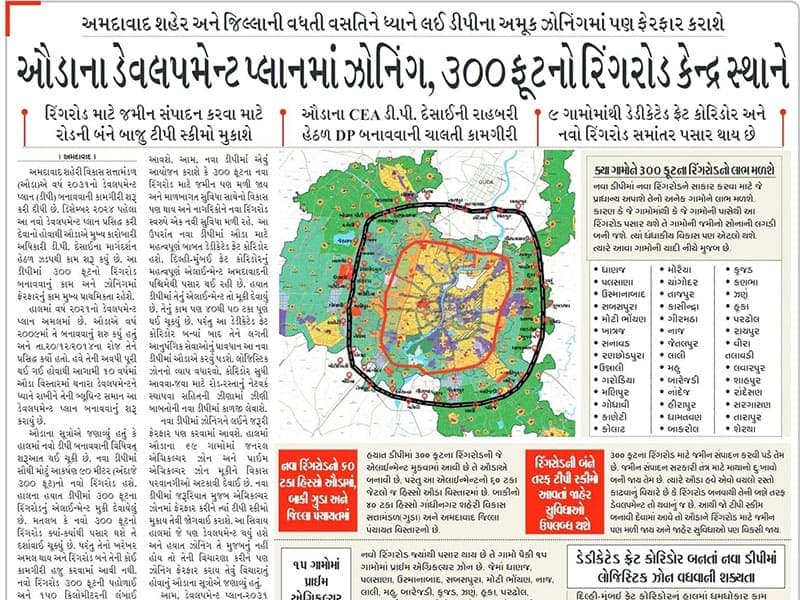 Zoning in Auda's development plan, 300 feet of ring road at the center